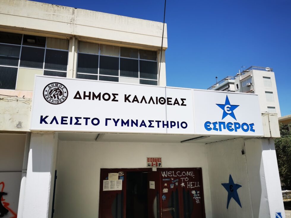 imgi_77_IMG_20220509_131827-980x735