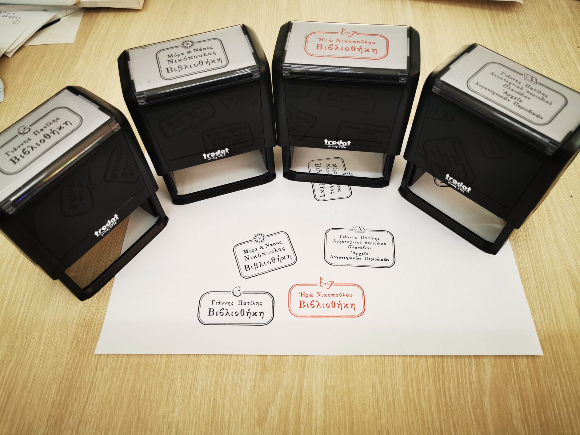 Σφραγίδες – Χαρακτική